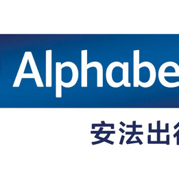 Alphabet despliega sus servicios en China