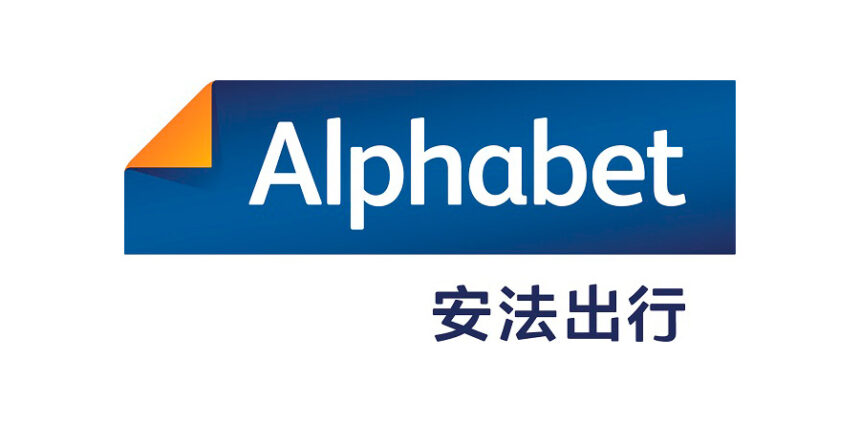 Alphabet despliega sus servicios en China